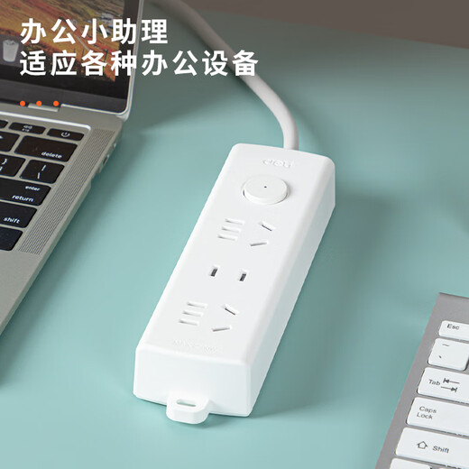 Deli pearl white series national standard safety socket/socket strip/strip board/wiring board/strip extension cord master control switch protection door 3 positions 1.8 meters LX120