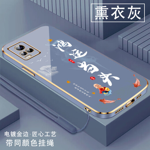 
Shangji is suitable for vivos7 mobile phone case for men and women's new straight edge electroplated silicone soft lens full-cover anti-fall protection case text Chinese style high-end light luxury fashion personality ou1289 Tiandao rewards hard work - elegant black VIVOS7 [send lanyard of the same color]