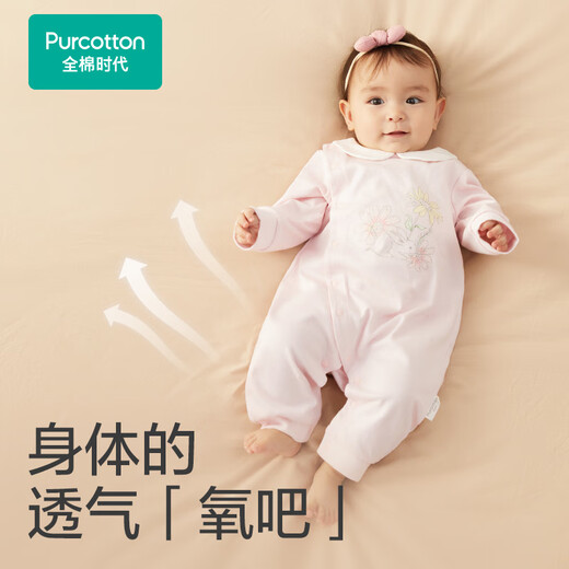 Era de algodón Doble de algodón suave de algodón puro bebé de una pieza para niños y niñas recién nacidos Four Seasons Pink + Garden Size 73