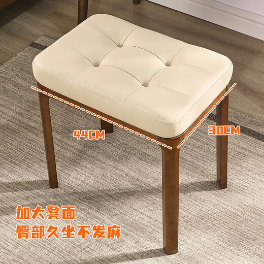 Yiliuyuan solid wood makeup stool soft bag dressing stool dressing table stool makeup chair stool square stool bench thickened walnut color