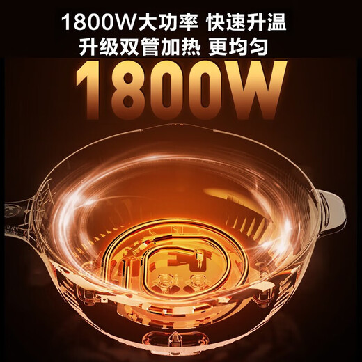 Supor Electric Wok Haushalt Nicht-Stick-Topf-Elektro-Multifunktions-Multifunktion Heißtopf Schlafsaal Elektrische Dampfer Rührbrett und Stewing Fritting Pan CJ32A825 32 cm großer Durchmesser 5L