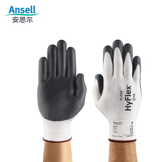 Ansel 11-724 Anti-Cut, Anti-Rutsch, Verschleiß, Öl, anti-mechanisches Schneiden, Gartenbau, Schneiden, Handhabung, Schutzhandschuhe 11-724 [ein Paar] l Code