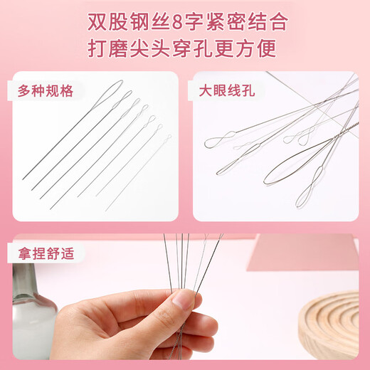 Dongzhitiandi Twist Beading Needle, Toy, Bracelet, Threading, Rope, Pearl Needle, Steel Wire Lead Beading Needle, Twist Beading Needle, 7 pieces, free bottle