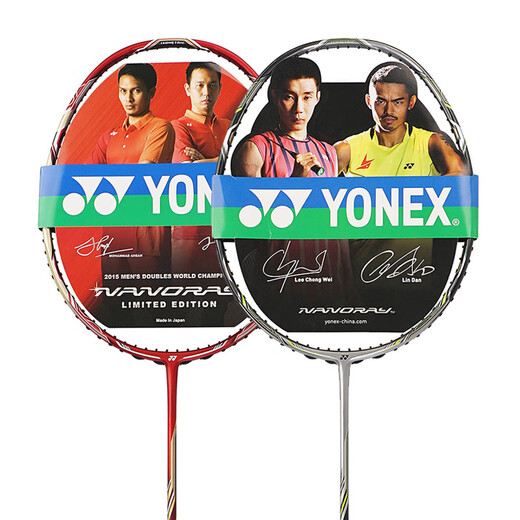 Yonex Badminton Racket NS9900 RUISU NR900 NR800 NRGZ Dobles dios TI10 3U NR900 Azul G5 Sp_th Air Shooting