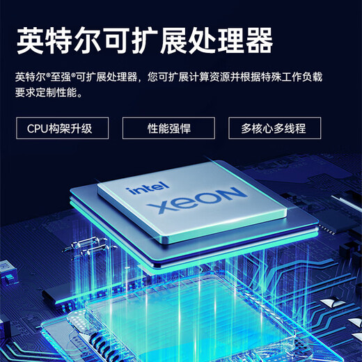 New H3C R4900 G5 dual-channel 2U rack server host DeepSeek deployment GPU deep learning virtualization database storage AI training enterprise customization 2 gold medals 6326 32 cores 64 threads 2.9GHz enterprise-level 256G memory丨4 blocks 3.84T U.2