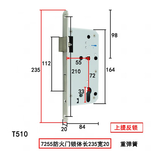XMSJ7255 Cuerpo de bloqueo 7255 Longitud del cuerpo de bloqueo 235 Lavado de resorte de resorte pesado 7260 Azule grande 7250 Cuerpo de bloqueo dividido 724 Consulta de gran cantidad 35-50 mm_general type_no llave