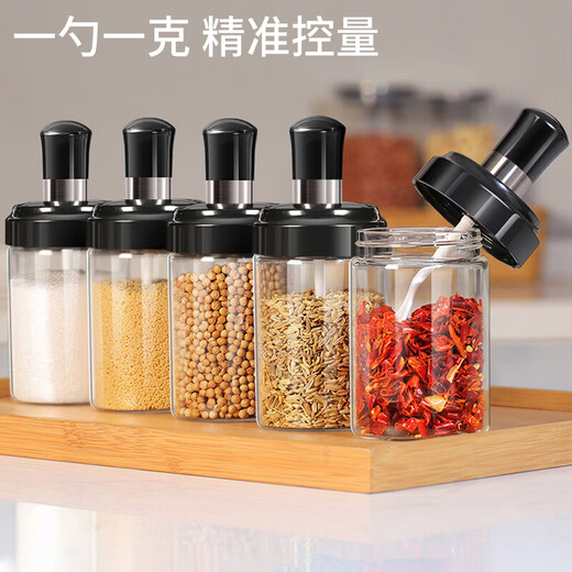 Xingfang glass salt jar barbecue seasoning bottle spoon lid integrated household sealed storage salt jar white sugar jar 4 pieces