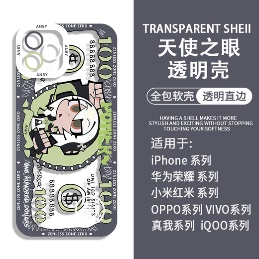 
The zero emoticon pack mobile phone case Ambi Shark Girl is suitable for Huawei Honor vivoOPPO Apple Xiaomi Redmi H9737 Star Jade Ya Huawei/Honor - Place an order and leave a message mobile phone model