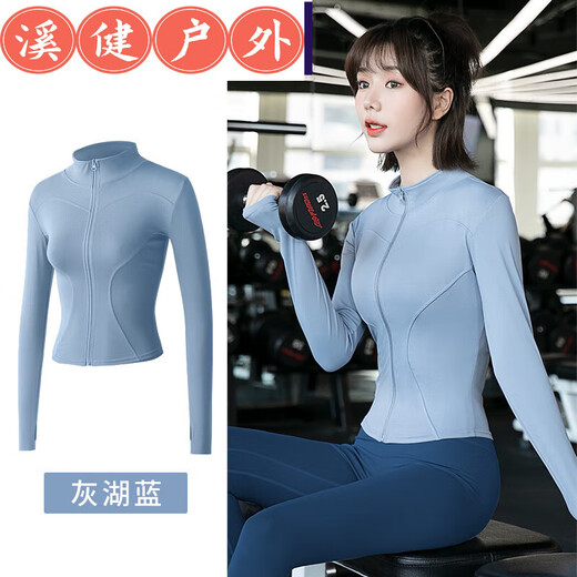 Biknik yoga clothing top with built-in chest pad for women's sportswear 2023 morning running fitness suit Pilates training quick-drying coat gray lake blue M M