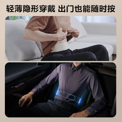 Skg Winist Massager Cinturón de oro Smart Smart Hot Compress Físico Amasor Físico Invisible UTERUS CINTO CORREA NACIONAL Subsidio Regalo práctico para padres para padres, novio y novia [caja de regalo limitada de alta gama] G7 Cinturón de oro de lujo