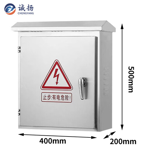 Chengyang CY-3F452 outdoor stainless steel rainproof distribution box outdoor foundation box monitoring box control box C 400*500*200 304 rainproof box
