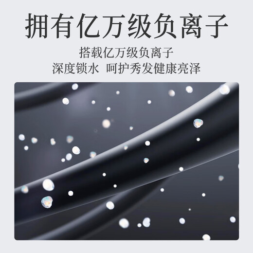 Solis 930Pro Intelligent High-Speed Hair Dryer Home Negative Ion Hair Care Non-Hurting Electric Hair Dryer Professional Edition Pearl White 3.5 Meters