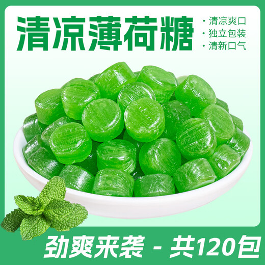Nabesa Powerful Mints Cool and Refreshing Throat Hard Candy Carry-On Kissing Snacks Casual Office Commercial Old Fashioned Cool Mints 120 Pack Value Pack