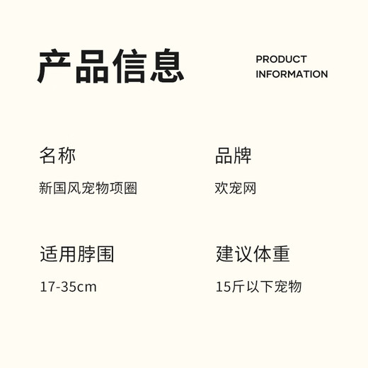 Huanpet.com Cat Collar Cat Bell Dog Pet Young Medium Cat Dog Collar Necklace Decoration Supplies Red