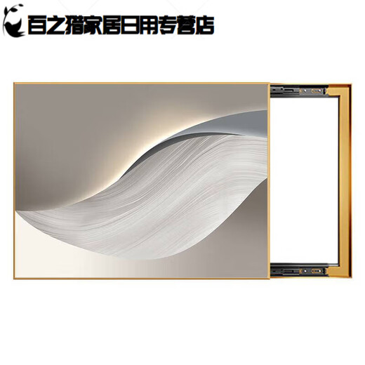现代简约电表箱装饰画极简抽象弱电箱遮挡画餐厅配电箱挂画免打孔 JD11759【抽象空间】 70*50cm(遮挡60*40)液压黑框