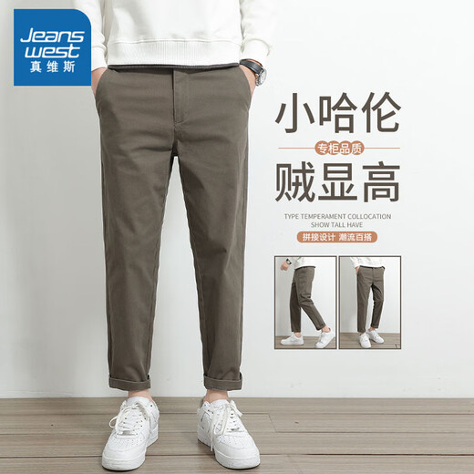 Jewish spring and autumn casual pants for men loose small straight-leg new men's cone-shaped fashion and versatile long pants 9904 brown + black 28