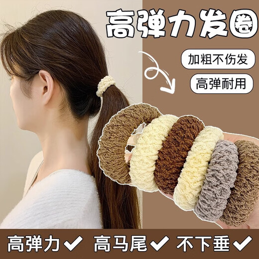 SAHANE Zuoyu thick high elastic hair band rubber band Internet celebrity same style high ponytail head rope durable hair band women's hair accessories thick towel ring black (6 pieces)