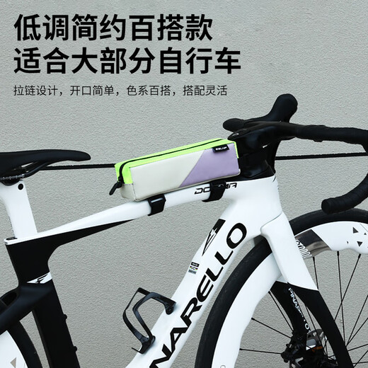 40,000 kilometers of bicycles with color-blocked waterproof mountain road bike front beam package outdoor cycling package bicycle equipment