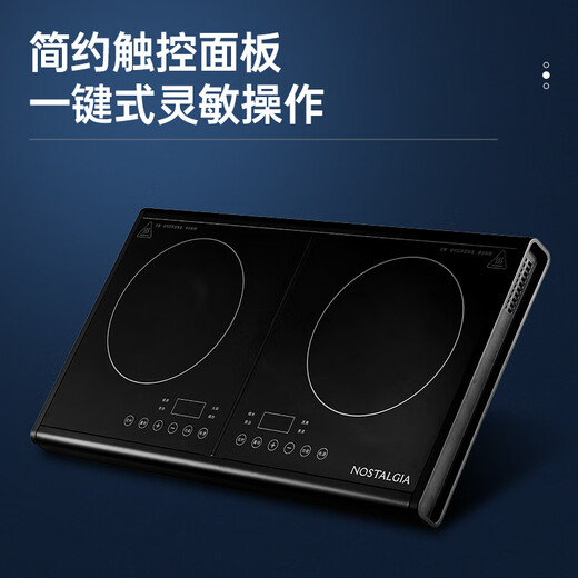 NOSTALGIA ELECTRICS household double stove electric ceramic furnace waterproof ultra-thin 3500w high power stir-fry multi-function timing induction cooker without high frequency radiation with children's lock without picking pot induction cooker DCC200 [bare metal double stove version]