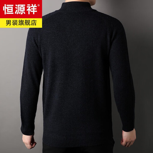 恒源祥秋冬纯羊毛衫男拉链开衫毛衣加厚保暖针织衫外套半高领上衣服男装 藏青 M 170/48/105
