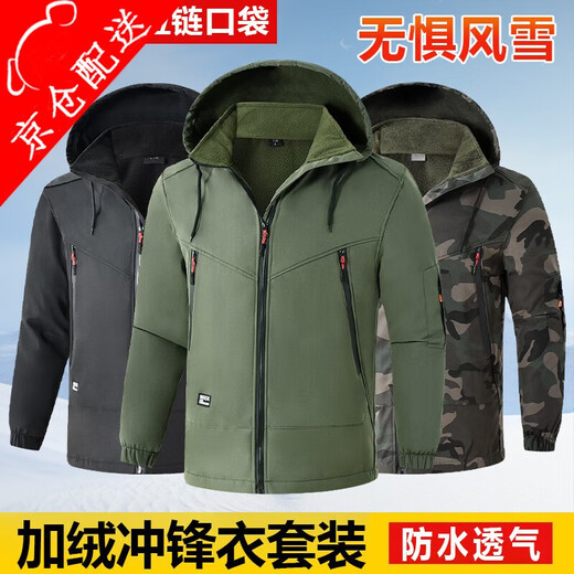 
Chengmo (CHENGMO) winter camouflage work clothes set for men plus velvet thickened warm and cold-proof outdoor labor-insured cotton clothing wear-resistant workwear customization [686 camouflage plus velvet] waterproof charge set 170/L recommended weight 100-120Jin [Jin equals 0.5 kg]