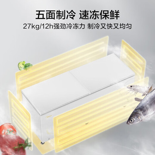美的商用家用冰柜卧式大容量冷柜单温柜冷冻柜雪柜深冷速冻超低温冰箱 【BD/BC-719DKM(E) 】 719L