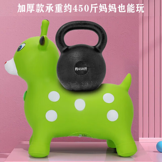 Haha Ball Children's Toys Music saut à cheval Rocking Rocking Horse Polie Paacock Paacock Horse âgé de 3 à 6 ans Cadeau d'anniversaire sensuel
