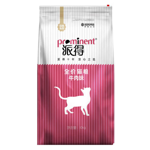 Prominent Cat Food 10kg Marine Fish Flavor General Cat Food Beef Flavor 20Jin Jin equals 0.5kg Fish Flavor 20 1 bag 10kg Beef Flavor