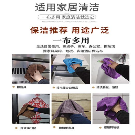 Yiran color-separated rags absorb water and are not easy to shed, kitchen cleaning cloths for wiping cars and floors, furniture, hotel cleaning towels, 10 dark blue thickened 30*70CM