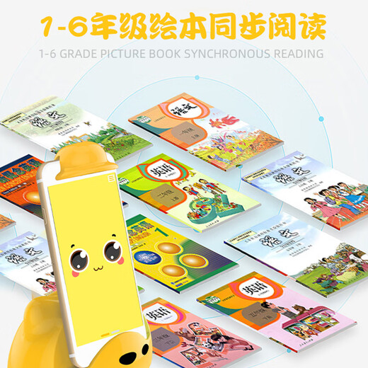 Yinengke Reading Audio Kinderlernbegleiter Lesen KI Bilderbuch Lesemaschine früh Bildungsmaschinenmaschinenmaschin