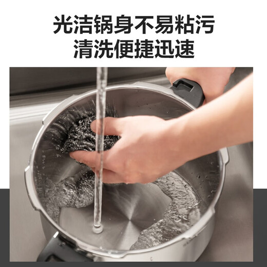 SUPOR pressure cooker 304 stainless steel household pressure cooker magnetic stove open flame universal double bottom thickened large capacity pressure cooker YW243JA1 24cm