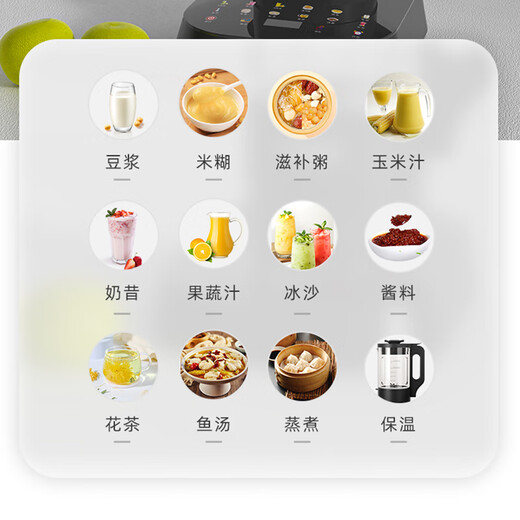 康巴赫 破壁料理机KBH-DPB0401