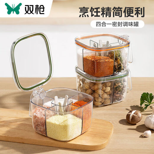 Double gun (Suncha) multi-grid seasoning jar seasoning box home kitchen four-in-one seasoning jar storage box salt shaker bottle spoon separated green