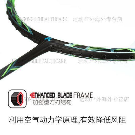 
Kawasaki (KAWASAKI) badminton racket full carbon ultra-light offensive five-star badminton shot single shot Spider-Man 9900 purple (send hand glue + empty shot