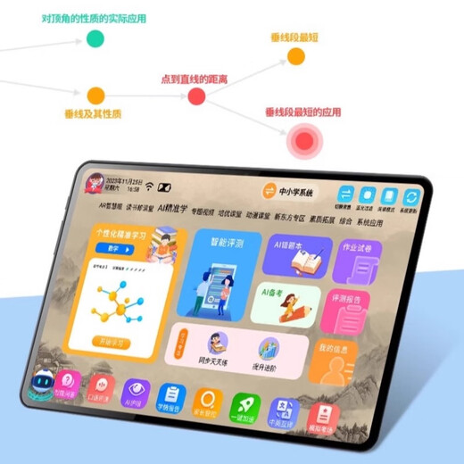 Alpha Number One Star Alpha Intelligent Learning Machine from first grade to high school Tablet Computer Student English Point Reading Machine Online Class Tutoring Machine Early Education Machine Learning and Training Machine All-in-one Machine New 12 4K Speedy Running Star Yao Silver 64GB Original Genuine Genuine Textbooks Free