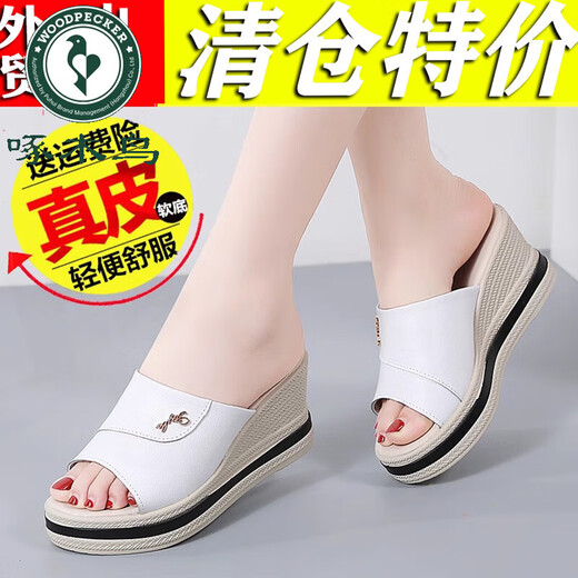 啄木鸟品牌真皮坡跟凉拖鞋女夏2025新款厚底凉鞋百搭休闲鞋外穿高跟拖鞋 739米色 35