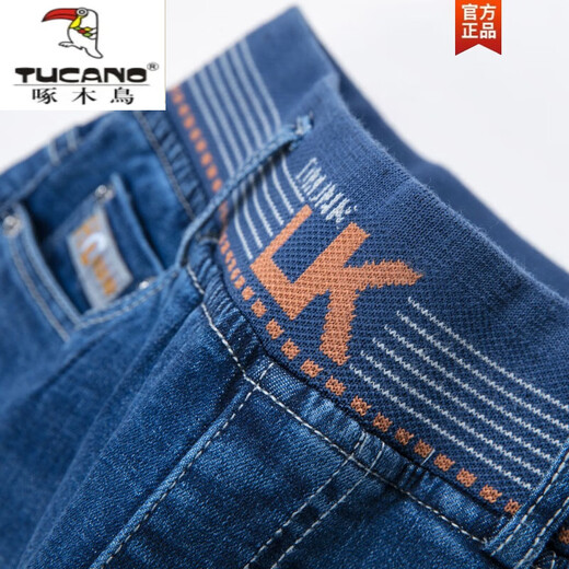 
Woodpecker (TUCANO) brand elastic waist jeans for women with small feet Spring 2024 new high-waist loose middle-aged pants 40-year-old slim trousers Blue x6197 M 27 [85-95Jin [Jin equals 0.5 kg]]