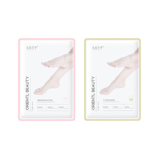 Avocado, Niacinamide, Avocado Foot Mask, Exfoliating Hand and Foot Care, Keratinizing Peeling Foot Mask, Foot Mask (Nourishing) Green, 5 bags