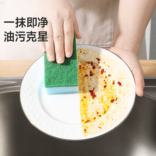 Meiya sponge scouring pad, double-sided grease removal rag, kitchen dishwashing sponge, absorbent cleaning rag, 5 pieces