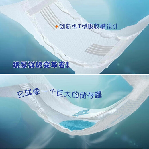 卡比布【官方旗舰原厂直发】6.0纸尿裤强吸收拉拉裤T型吸收槽婴儿尿不湿 NB码78片【新生儿适用】