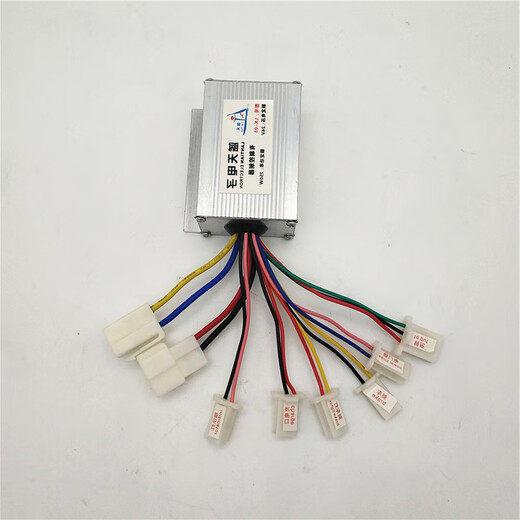 Little Dolphin special electronically controlled electric scooter aluminum alloy shell durable electric scooter controller 24V250 24V250W controller 8 wires