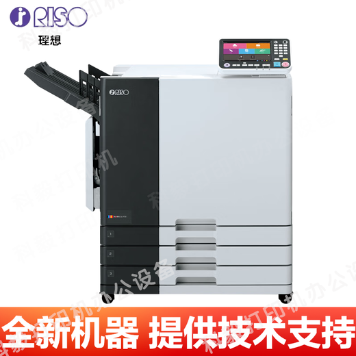 Impresión de color flash ideal King FT1430/2430/5230/5430/GD9630/GL7430/9730 Máquina de impresión de velocidad de inyección de tinta GL9730 Host El host no contiene accesorios opcionales
