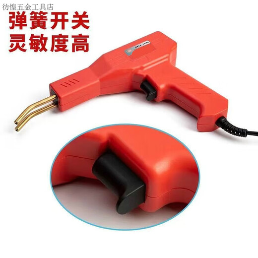 GJXBP bumper repair crack crack plastic artifact car hot melt welding nail gun welding nail repair mesh welding plastic welding gun + 200 large wave nails