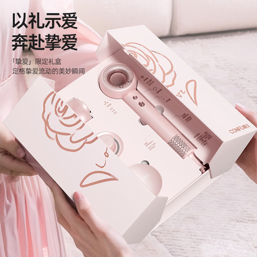 CONFU high-speed hair dryer hollow leafless household high-power high-wind plasma protection hair dryer F9 pink gold gift box for girlfriend birthday gift