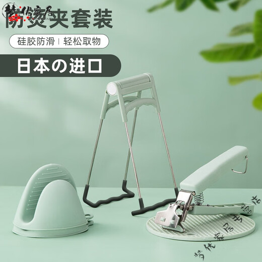 Sailotou silicone anti-slip bowl clip, anti-scalding clip, stainless steel anti-scalding clip, bowl clip, anti-slip clip, lifting tray Our lifelong commitment