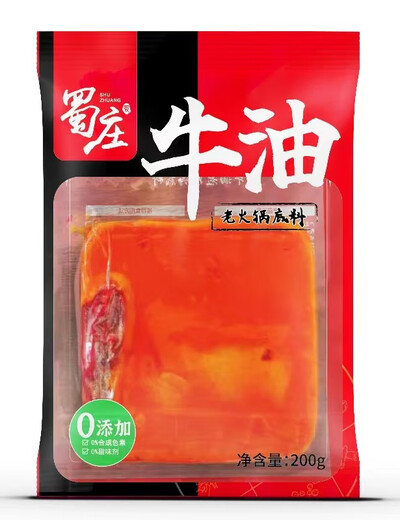 Lao Pangjia Shuzhuang Butter Mini Hot Pot Base 200g Small Pieces Spicy Fragrant Hot Pot Griddle Single Dormitory Spicy Chongqing Old Hot Pot Base 200g