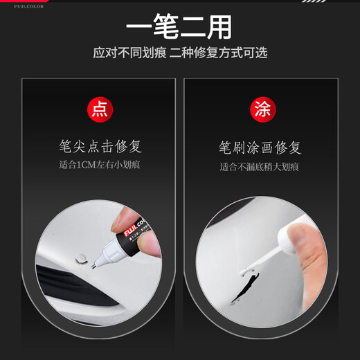 Fuji Color is suitable for Ford's new Mondeo touch-up pen, pearl white car supplies, modified accessories, original car paint repair artifact, Mondeo Tanzanite Blue touch-up pen + scratch wax