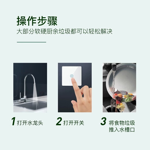 Kitchen treasure food waste disposer grinder kitchen treasure seven-stage grinding