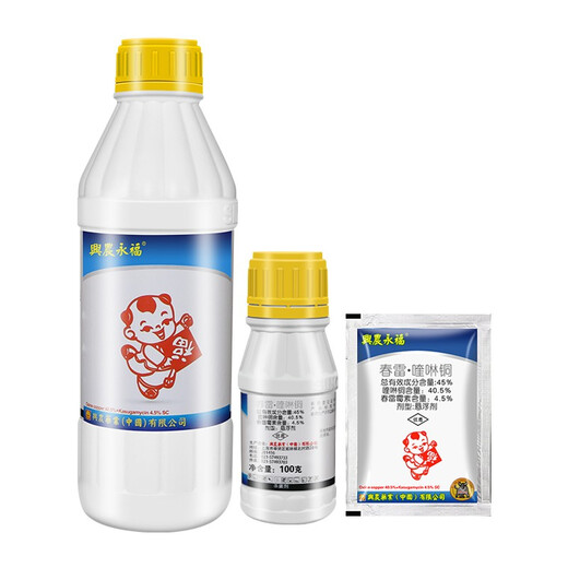 Xingnong Yongfu 45% Kasugamycin Quinoline Copper Xingnong Citrus Canker Watermelon Bacterial Angular Spot Fungicide Pesticide 1000g