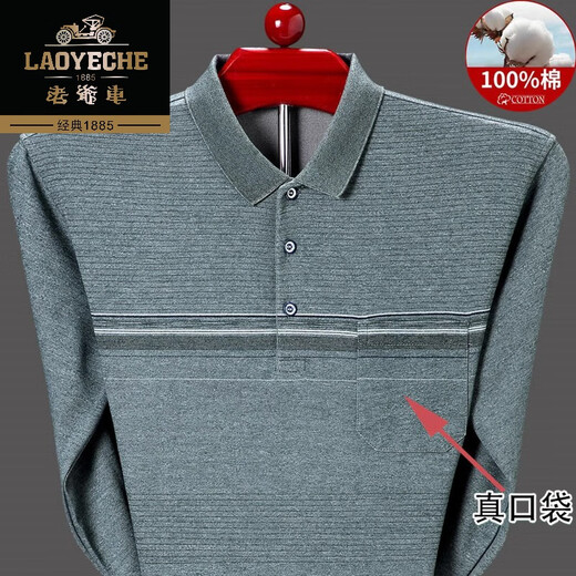 Klassisches Auto High-End 100% reines Baumwoll-Langarm-T-Shirt-T-Shirt-Feder- und Herbst-Basis-Hemd-T-Shirt mittleren Alters und älteren Väter tragen echtes Taschen-Top 9902 Grün L 170 (Empfohlen 120-140jin [Jin gleich 0,5 kg]))